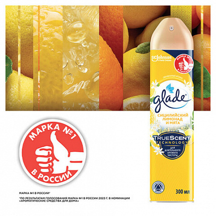 Освежитель воздуха аэрозольный 300 мл, GLADE "Сицилийский лимонад и мята", 864948