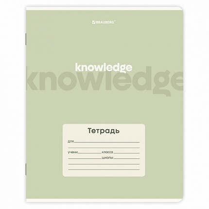 Тетрадь 24 л. BRAUBERG клетка, обложка картон, KNOWLEDGE, 107305