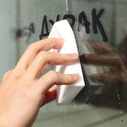 Губка-ластик МЕЛАМИНОВАЯ для удаления пятен, для чистки кухни, уборки, обуви, 10,5х6х2,5 см, КОМПЛЕКТ 2 шт., колорбокс, BRAUBERG, 606892