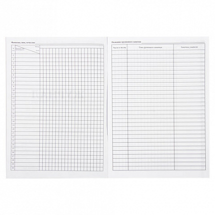 Журнал учёта групповых занятий, 48 л., А4 (200х280 мм), картон, офсет, STAFF, 130246