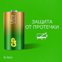 Батарейки КОМПЛЕКТ 2 шт., GP Ultra G-Tech, D (LR20, 13А), алкалиновые, блистер, 13AU-CR2