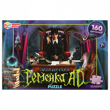 Пазл картонный для детей, лицензия АССОРТИ, УМНЫЕ ИГРЫ