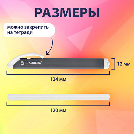 Ластик выдвижной + 2 сменных ластика BRAUBERG "TRIOS", 124х12х12 мм, графитовый корпус, 272692