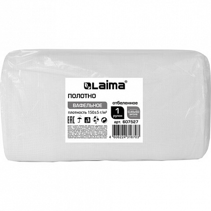 Полотно ВАФЕЛЬНОЕ, Узбекистан, отбеленное, рулон 0,45х50 м, плотность 150 (±10) г/м2, в пакете, LAIMA, 607527