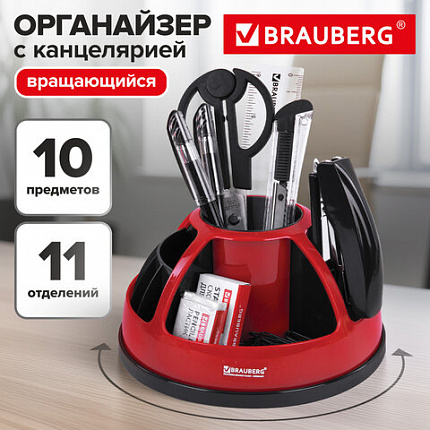 Канцелярский набор BRAUBERG "ULTRA", 10 предметов, вращающаяся конструкция, черно-красный, 231929