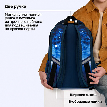 Рюкзак BRAUBERG OPTIMA, 2 отделения, с брелоком, "Млечный путь", объемный дизайн, 36х27х18 см, 274418