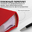 Фотоальбом BRAUBERG на 200 фото 10х15 см, под кожу, бумажные страницы, бокс, красный, 391193