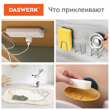 Многоразовая двухсторонняя прозрачная крепежная лента "Скотч NANO tape 5 м х 30 мм", 2 мм, DASWERK (ДАСВЕРК), 607929