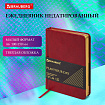 Ежедневник недатированный МАЛЫЙ ФОРМАТ 100x150 мм, А6, BRAUBERG "Iguana", под кожу, 160 л., красный, 114468