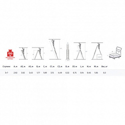 Лестница-трансформер 3-х секционная 3х7 ступеней, высота 4,5 м (3 секции по 1,9 м), нагрузка 150 кг, алюминий, НОВАЯ ВЫСОТА, 1230307