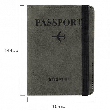 Обложка для паспорта и документов с защитой от считывания, 9 карманов, резинка, экокожа, графитовая, BRAUBERG, 238753