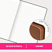 Блокнот А5 (140х200 мм), BRAUBERG "NEBRASKA", под кожу, 80 л., линия, коричневый, 113412
