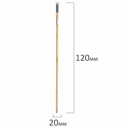 Черенок рукоятка для уборочного инвентаря 120 см, еврорезьба, деревянный (ЭВКАЛИПТ) лакированный, d=2,2 см, YORK, 91280
