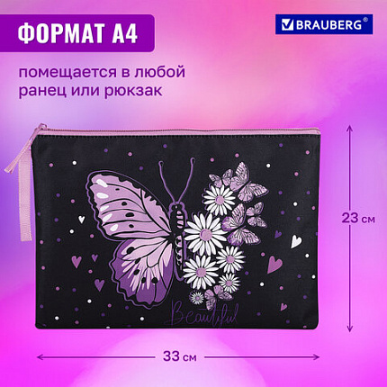 Папка для тетрадей BRAUBERG А4, 1 отделение, полиэстер, на молнии, с ручкой, "Цветочная бабочка", 271475