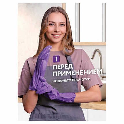 Средство для уборки санитарных помещений 750 мл GRASS DOS-GEL, щелочное, концентрат, гель, 219275