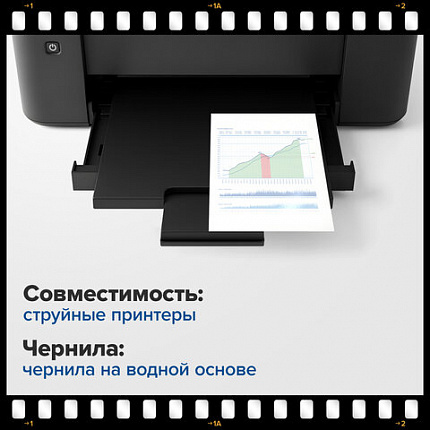 Фотобумага глянцевая, 10х15 см, 180 г/м2, односторонняя, 100 листов, ПАКЕТ, BRAUBERG ORIGINAL, 364405