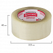 Клейкая лента упаковочная, 48 мм х 100 м, прозрачная, толщина 45 микрон, BRAUBERG, 221109