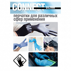 Перчатки нитриловые смотровые CONNECT ULTRA BLACK, 50 пар (100 шт.), размер M (средний), черные, CON-UB-INT-02