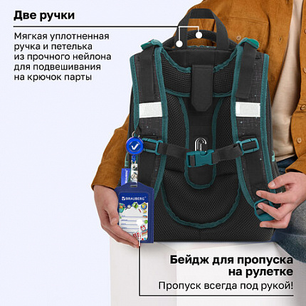 Ранец BRAUBERG PREMIUM, 2 отделения, с брелоком, "К звездам!", ЛАМПОЧКИ, 38х29х16 см, 270599