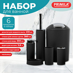 Набор аксессуаров для ванной комнаты, 6 предметов, черный/глянцевый хром, пластик, PRIMILA (ПРИМИЛА), 700124