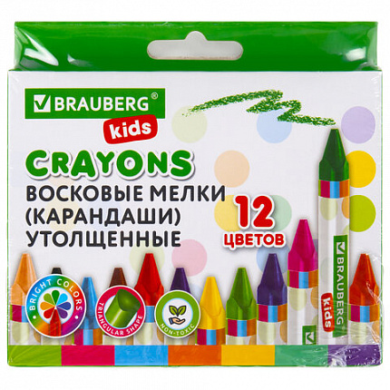 Восковые мелки утолщенные BRAUBERG KIDS, НАБОР 12 цветов, 271695