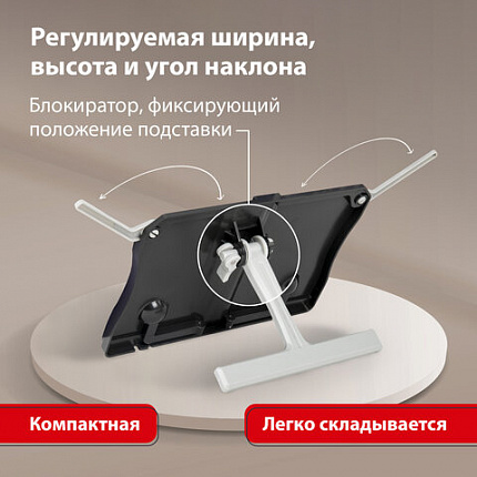 Подставка для книг и учебников BRAUBERG Black, регулируемый наклон, ABS-пластик, 238062