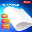 Пористая резина/фоамиран 500х700 мм, 1 мм, БЕЛАЯ, ОСТРОВ СОКРОВИЩ, 661677