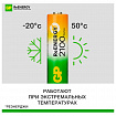 Батарейки аккумуляторные GP ReEnergy Ni-Mh НАБОР 8 шт. (ПРОМО 4+4), AA+ААА (HR6+HR03), 2000 mAh + 750 mAh, 210AAHC/75AAAHC