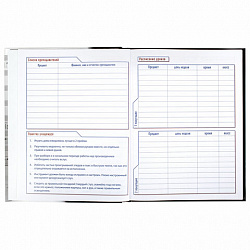 Дневник для музыкальной школы твердый, 48 л., HATBER "Клавиши", 039820, 48ДТмз5В_14210