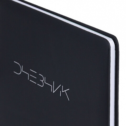 Дневник 1-11 класс 48 л., кожзам SoftTouch (твердая с поролоном), фольга, BRAUBERG, "Minimal", 107230