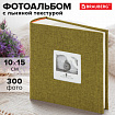 Фотоальбом BRAUBERG на 300 фото 10х15 см, ткань, хаки, 391188