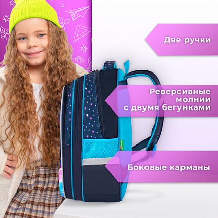 Рюкзак BRAUBERG KIDS FLOSSY, 2 отделения, 3 кармана, "Девочка в облаках", объемный дизайн, 40х28х18 см, 273179