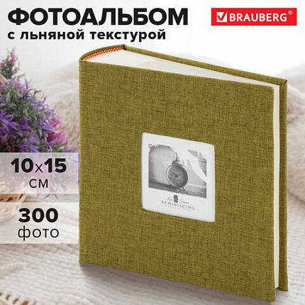 Фотоальбом BRAUBERG на 300 фото 10х15 см, ткань, хаки, 391188