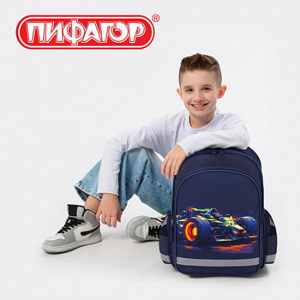 Рюкзак ПИФАГОР SCHOOL, 1 отделение, 3 кармана, "Speed bolid", 38x28х14 см, 273170