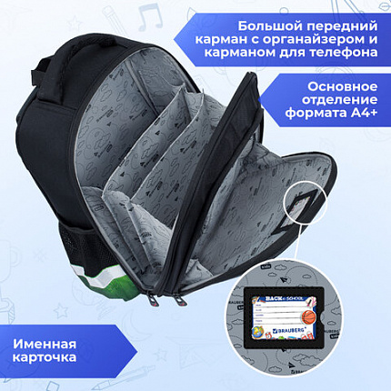 Ранец BRAUBERG KIDS STANDARD, 2 отделения, "Зеленый город", 36х28х14 см, 274428