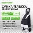Сумка-тележка хозяйственная 95x34x28 см, объем 34 л, до 30 кг Оксфорд 600D, черная, BOOMHOUSE (БУМХАУС), 701405