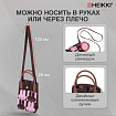 Сумочка-органайзер повседневная HEIKKI KNIT (ХЕЙКИ) кросс боди, вязаная, 17х12х5 см, "Зайчики", 273790
