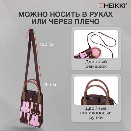 Сумочка-органайзер повседневная HEIKKI KNIT (ХЕЙКИ) кросс боди, вязаная, 17х12х5 см, "Зайчики", 273790