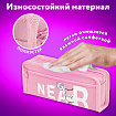 Пенал ЮНЛАНДИЯ ЮНИОР, 2 отделения, полиэстер, "Рядом", 21х8х6 см, 273811