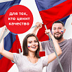 Флаг России 90х135 см, без герба, BRAUBERG/STAFF, 550177