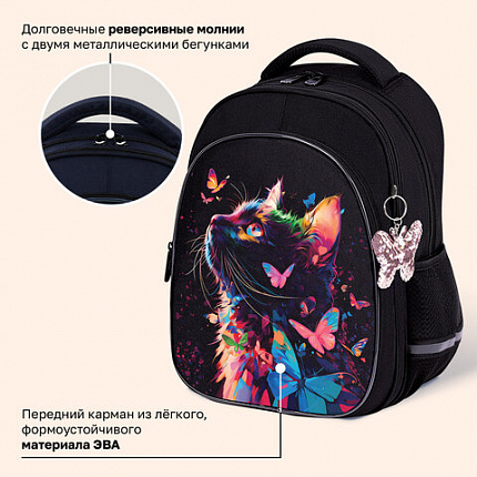 Рюкзак BRAUBERG OPTIMA, 2 отделения, с брелоком, "Ловец бабочек", СВЕТЯЩИЙСЯ, 36х27х18 см, 272097