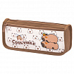 Пенал мягкий BRAUBERG KIDS, 2 отделения, полиэстер, "Веселые капибары", 22x10x6 см, 274582