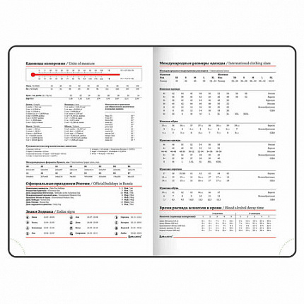 Ежедневник недатированный А5 (138х213 мм), BRAUBERG VISTA, под кожу, гибкий, 136 л., "Jazz", 112044
