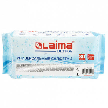 Салфетки СУПЕРВПИТЫВАЮЩИЕ универсальные 80 штук 20 х 20 см, диспенсер, 100% ВИСКОЗА, LAIMA, 700993