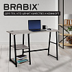Стол на металлокаркасе BRABIX "LOFT CD-006", 1200х500х730 мм, 2 полки, цвет дуб антик, 641225