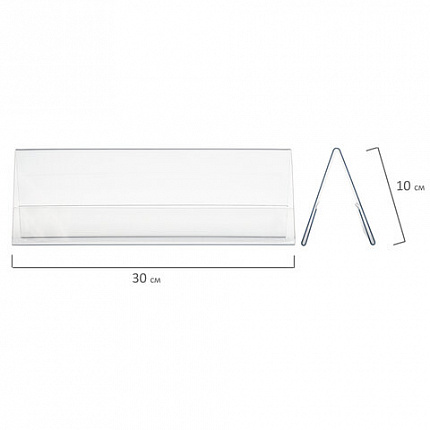 Подставка настольная для презентаций информационная 300х100 мм (домик) двусторонняя, в защитной пленке, BRAUBERG, 291251
