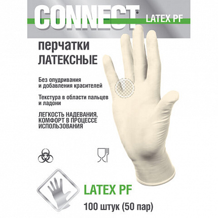 Перчатки смотровые латексные 50 пар (100 штук), CONNECT, размер 8-9, L (большой)