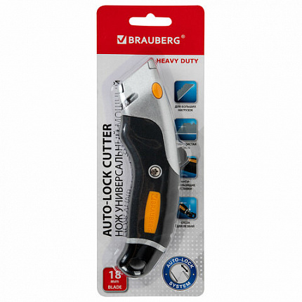 Нож универсальный мощный алюминиевый BRAUBERG "Heavy duty M", автофиксатор, резиновые вставки, 238736