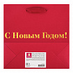Пакет подарочный НАБОР 3 шт., новогодний, 20х8х20 см, "Business X-Mas Kraft", ЗОЛОТАЯ СКАЗКА, 592425