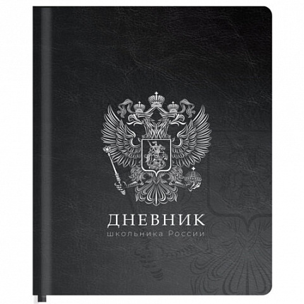 Дневник 1-11 класс 48л, кожзам (твердая), печать, цветной блок, BRAUBERG, Герб, 107639
